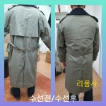리폼사