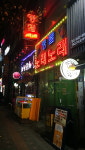 앵콜노래노래
