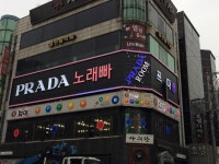 아름다운세상