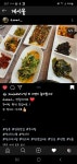 아지매추어탕