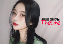 더라인성형외과의원