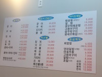 황고래어시장
