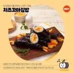 애플꼬마김밥 둔포점