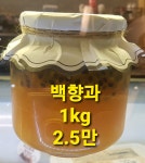 데일리에스프레소 광영점