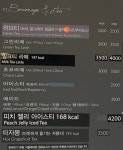 파리바게뜨 대구대실역점