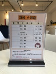 채움편백찜질힐링카페