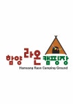 함양라온캠핑장