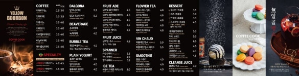 커피쿡 문산선유점