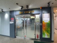 대구마취통증의학과의원