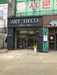 아름다운세상