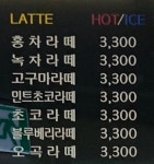 마로니에