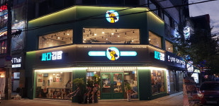 싸다김밥 울산삼산점