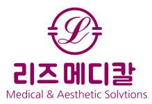 리즈메디칼
