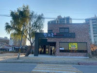 형제골뼈다귀순대국