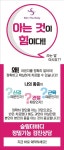 대천엠트레이닝센터 & 슬림더바디