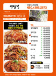 연담정