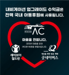 올카케어 안성계동점