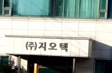 지오텍