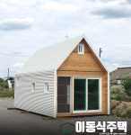 에덴철공업사