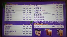 쥬씨&차얌 과기대점