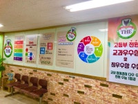 탑아너스잉글리쉬