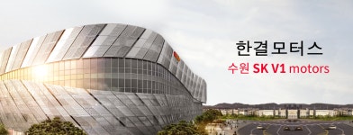 한결모터스