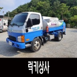 럭키상사