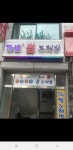 더썸 노래연습장