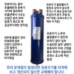 두손냉동시설