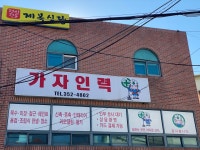 가자인력