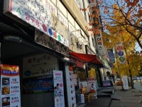 에이플러스당구장