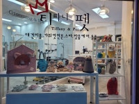 티파니펫