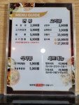 징차이짜장 울산점