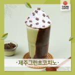 텀브커피 진주시외버스터미널점