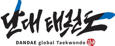 단대태권도