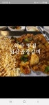 익산곱창갈비 익산본점
