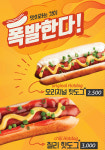 텀브커피 진주시외버스터미널점