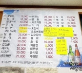 구룡포 선희수산 | 구룡포회수산