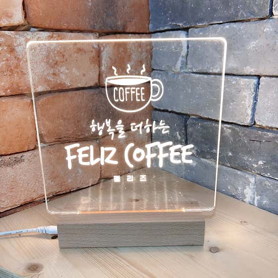 펠리즈커피(FELIZCOFFEE) 사진