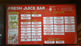 쥬씨&차얌 과기대점