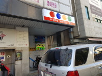 에이플러스당구장