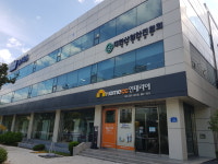 대한산업안전협회 광주지역본부