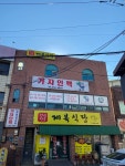 가자인력