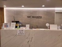 마음연정신건강의학과의원
