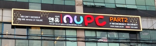 앤유PC방 창원상남점