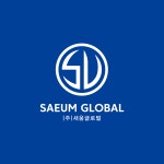 (유)새움건설 | 새움글로벌