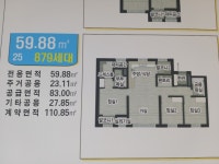 삼정코아행복공인중개사사무소