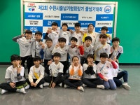 경희대월드태권도장