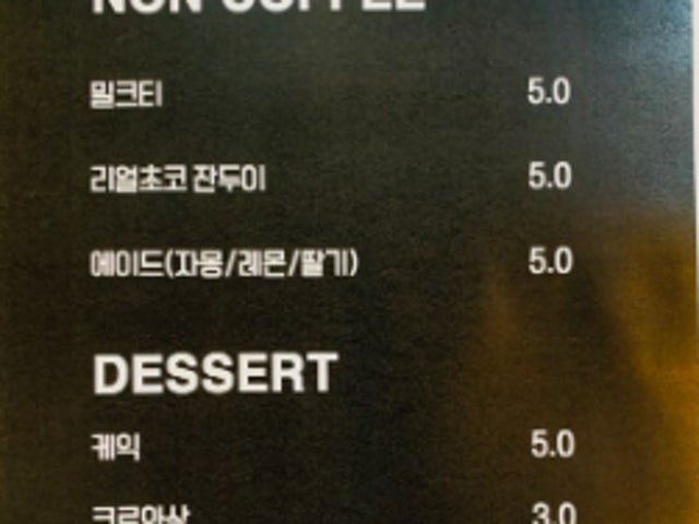 용카페