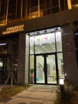 봄봄약국